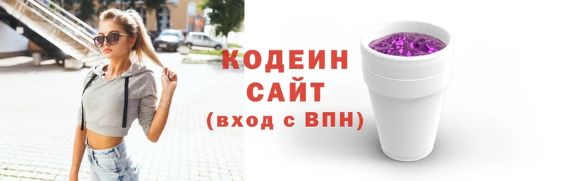 блэк спрут рабочий сайт  Спасск-Рязанский  Кодеиновый сироп Lean напиток Lean (лин) 